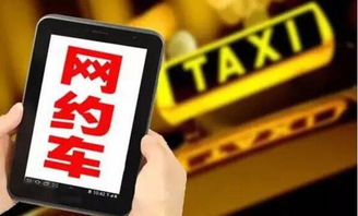 天津網(wǎng)約車新政落地，門檻適度放寬，科技賦能行業(yè)規(guī)范發(fā)展